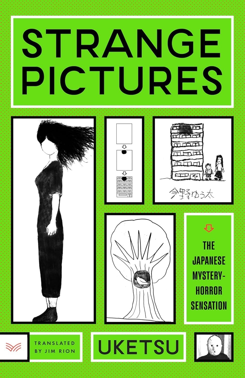 Strange Pictures Uketsu