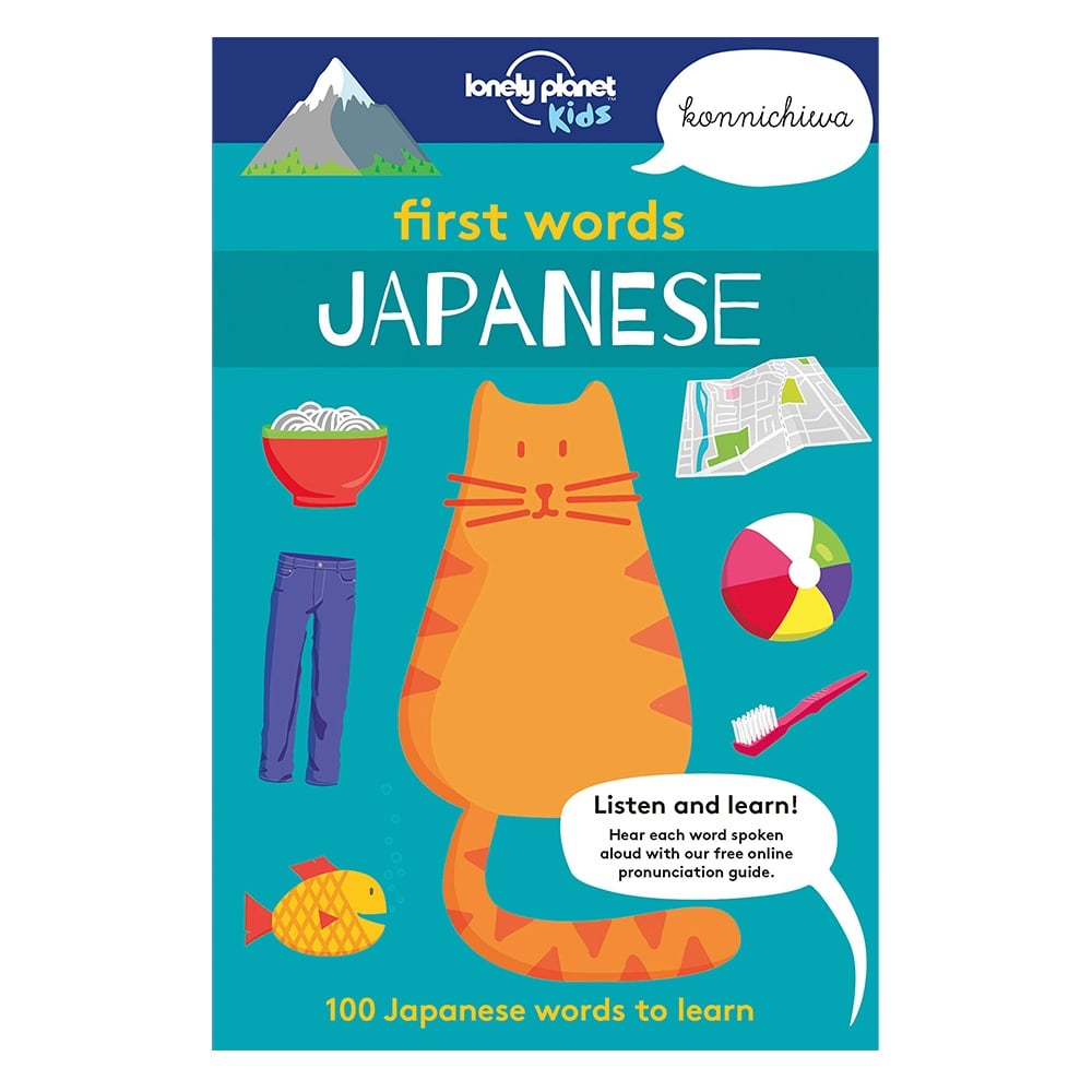 FIRST WORDS - JAPANESE Çocuk Kitapları Uzmanı - Children's Books Expert