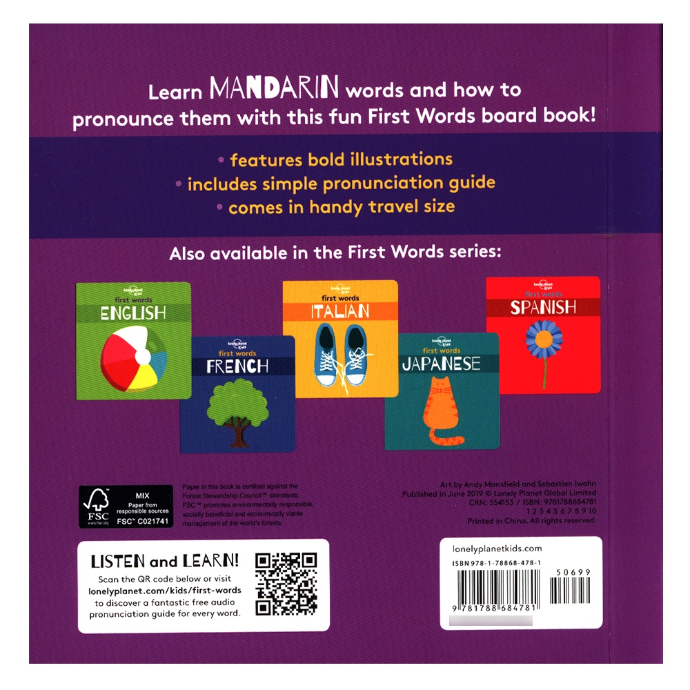 First Words - Mandarin