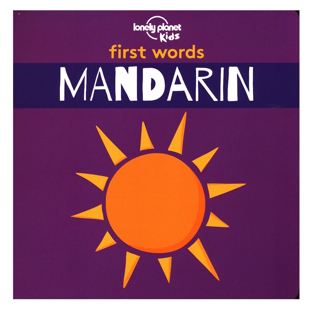 First Words - Mandarin