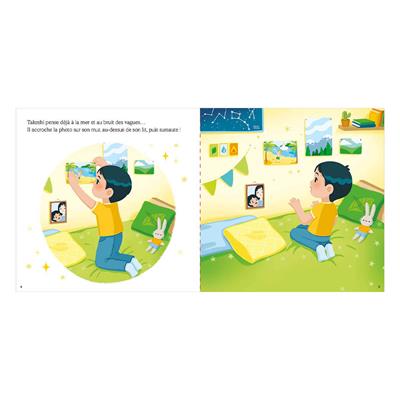 Akiko - Le Voyage Extraordinaire