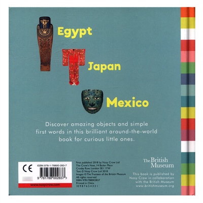 Around The World Early Learning At The Museum