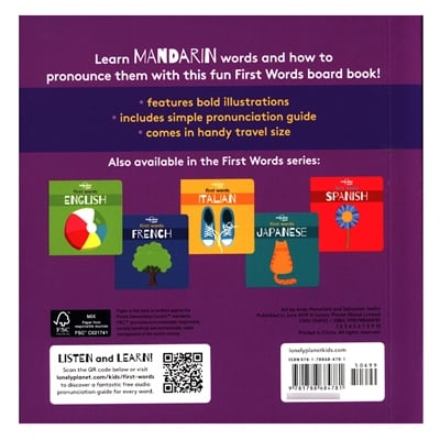 First Words - Mandarin