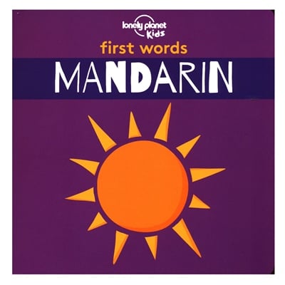 First Words - Mandarin