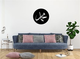 Arapça Hz.Muhammed Yazılı Metal Tablo