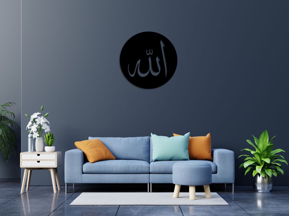 Arapça Allah Yazılı Yuvarlak Metal Tablo