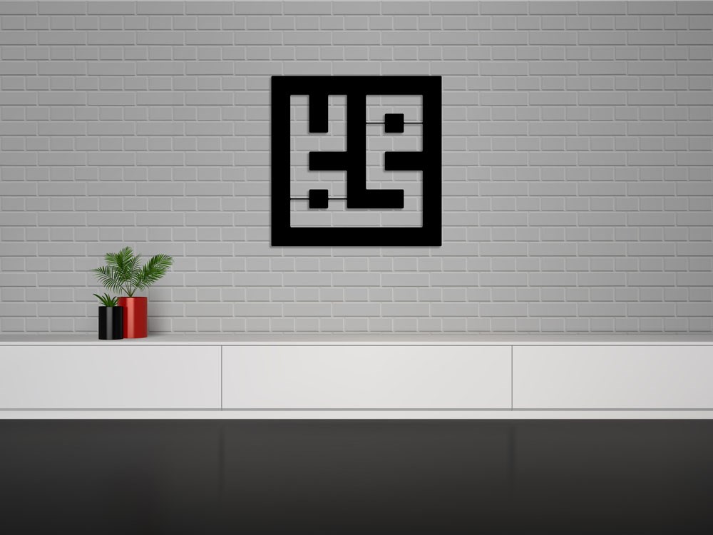 Hz.Muhammed Yazılı Metal Duvar Süsü (Kufi Desen)