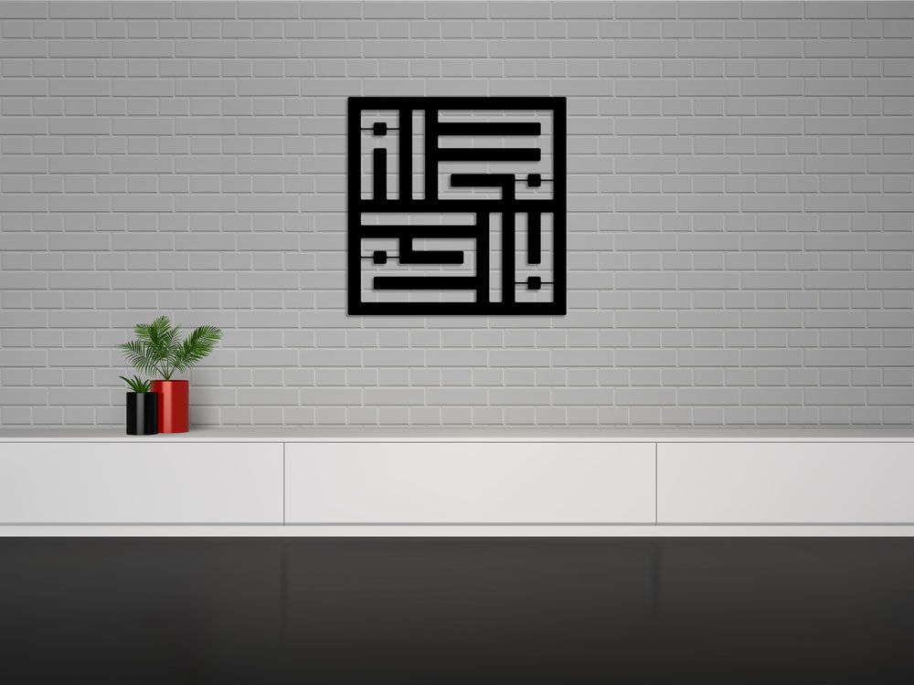 La ilahe illallah Yazılı Metal Tablo (Kufi Desen)