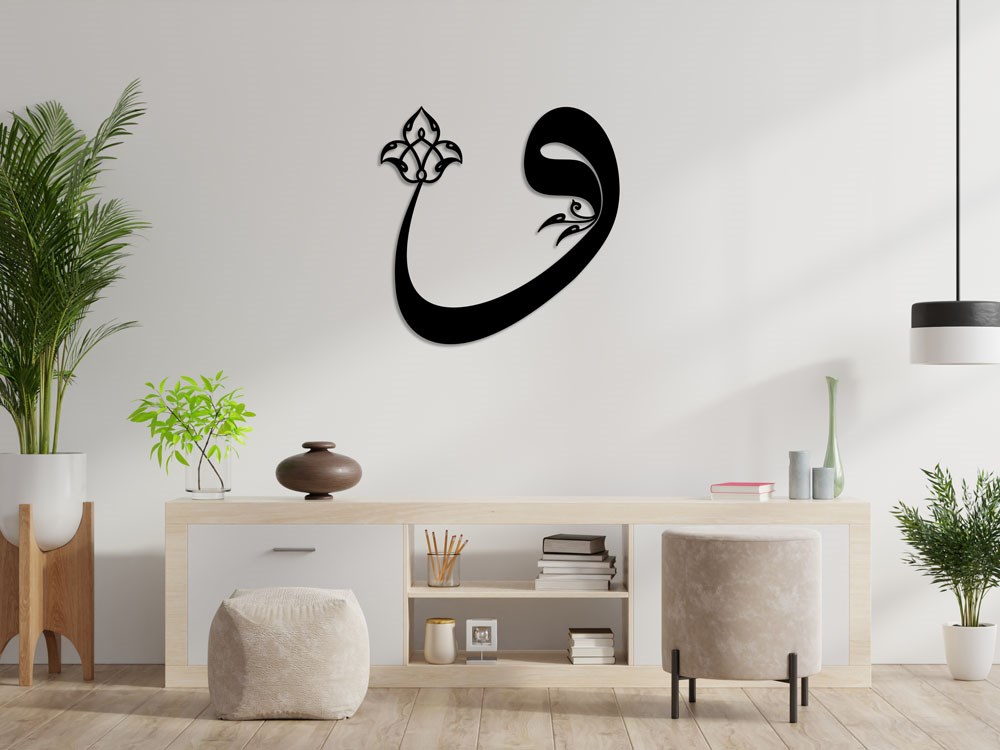 Vav Metal Duvar Dekoru