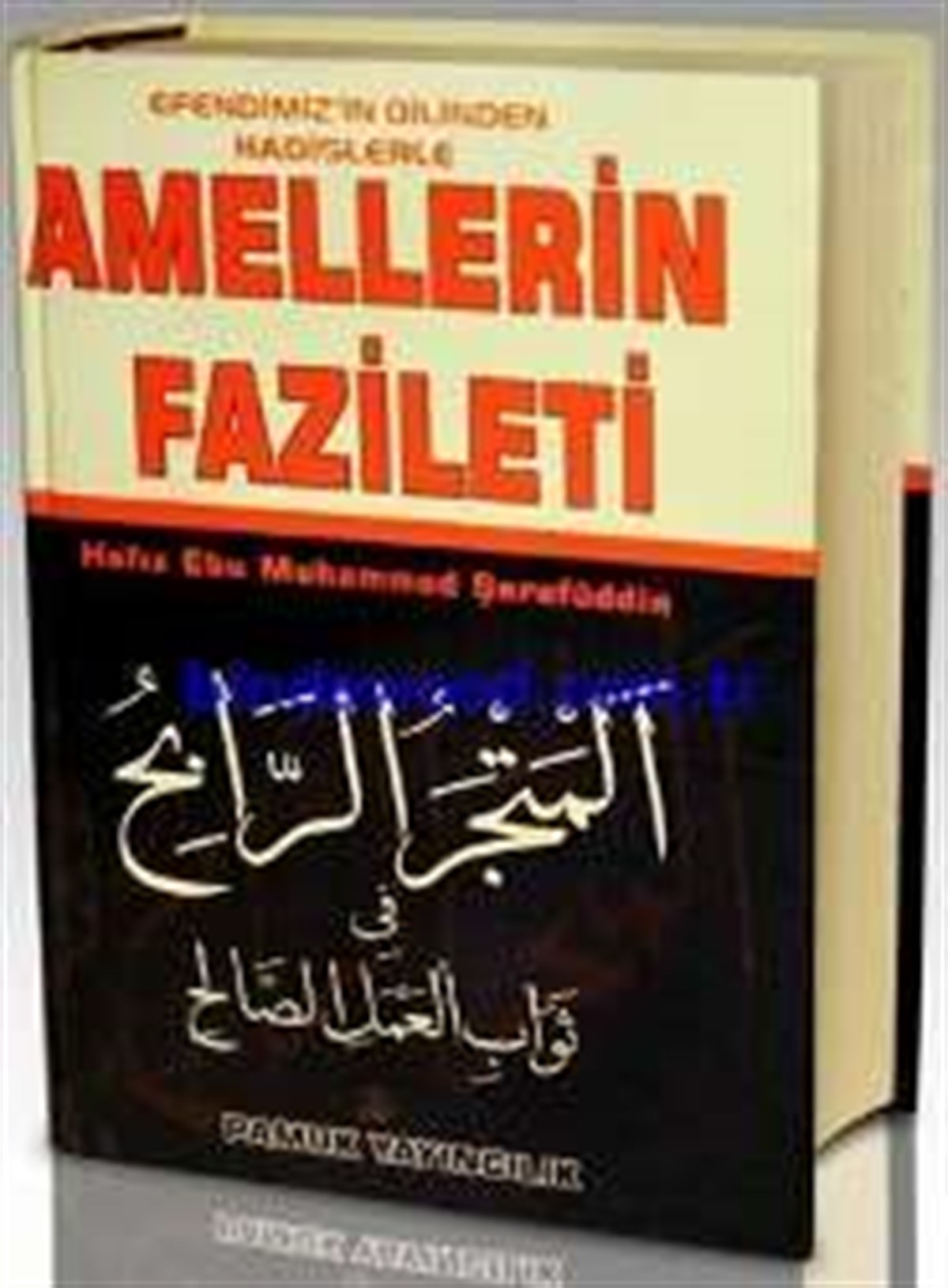 Amellerin Fazileti 2020 Hadis Büyük Boy Şamua Kağıt Ciltli Hadis 007 A