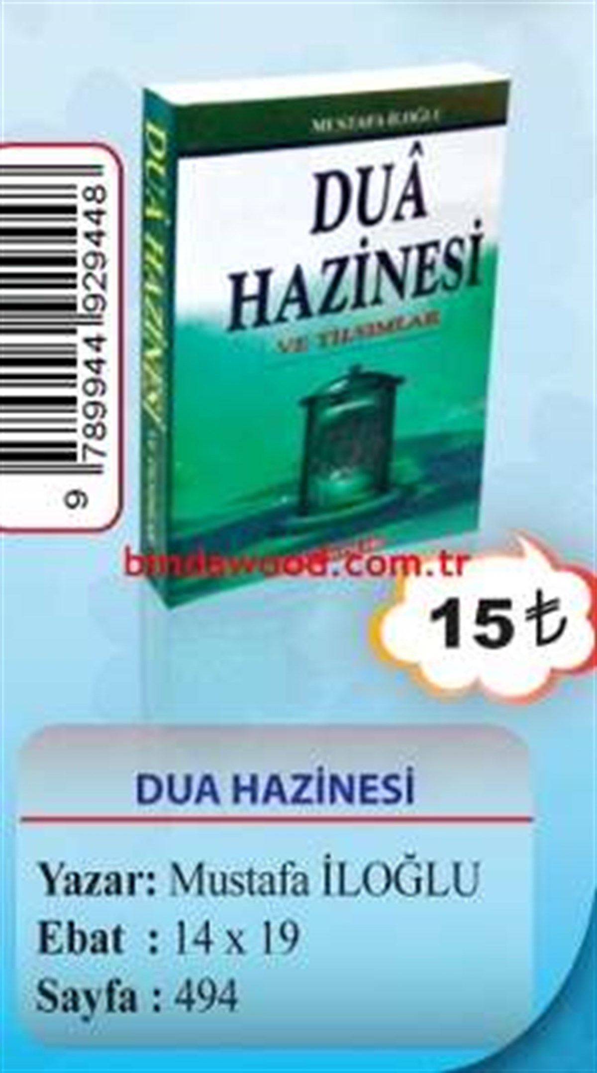 Dua Hazinesi