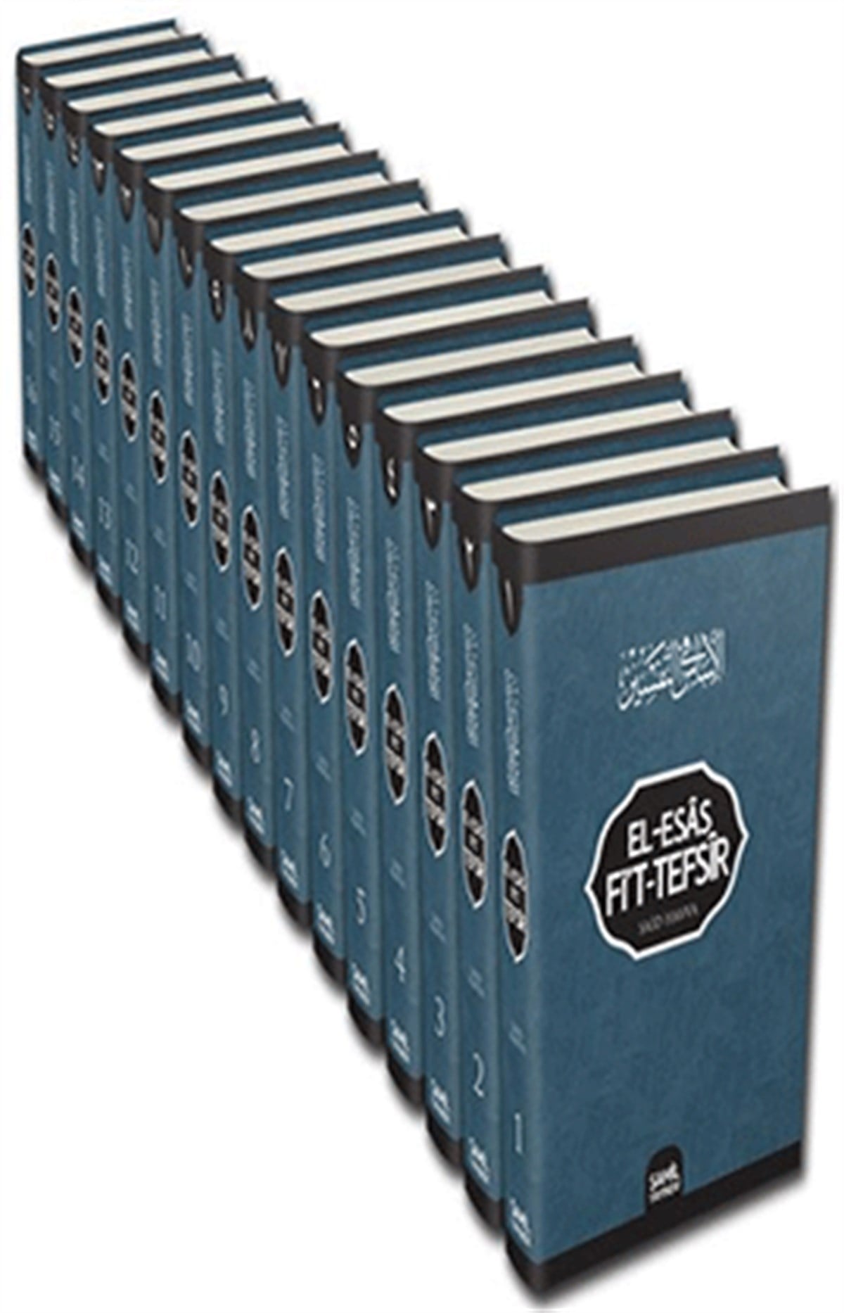 El Esâs Fi't Tefsîr 1 hmr