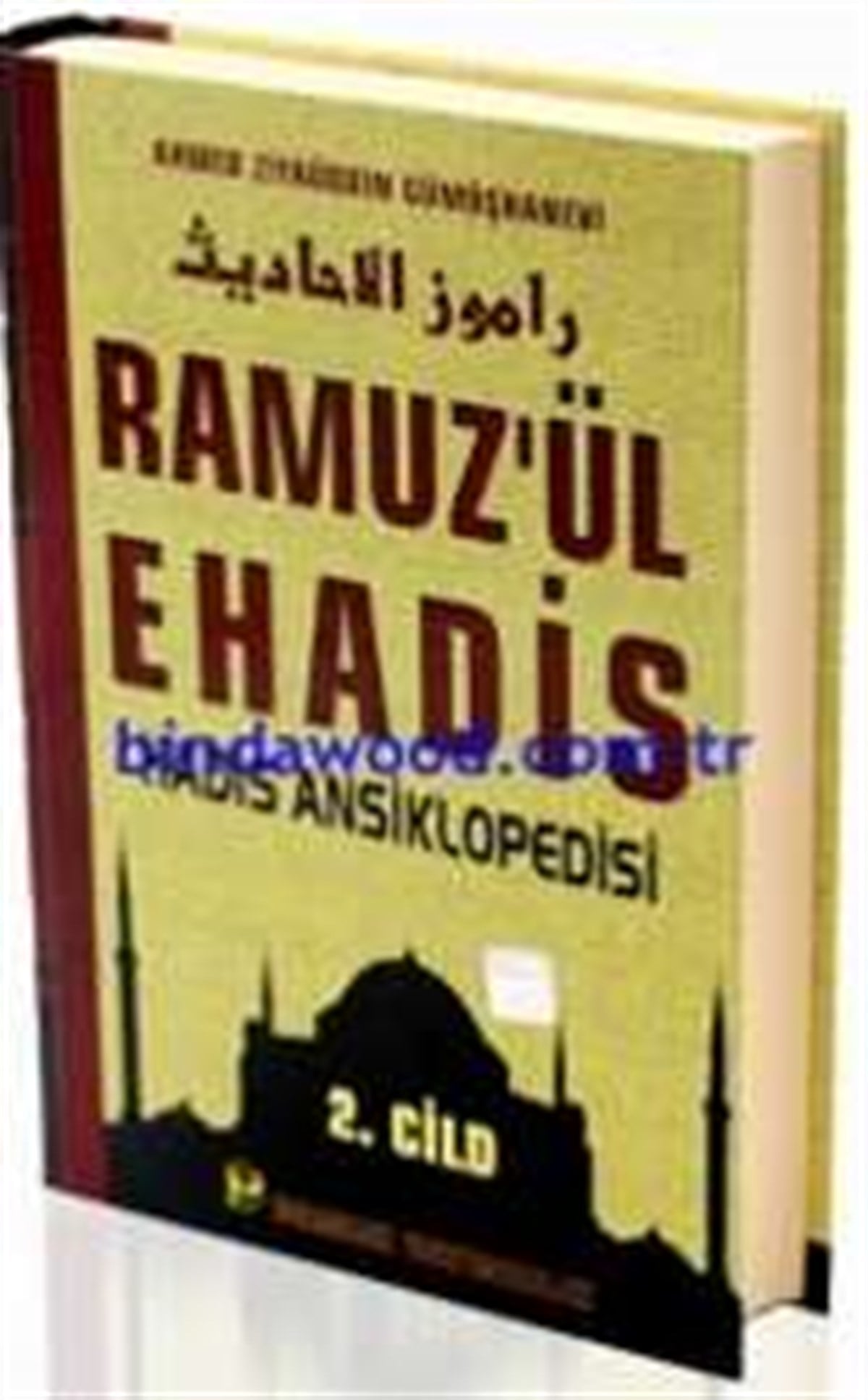 Ramuzül Ehadis İki Cilt Arapça Türkçe Şamua Kağıt Hadis 005