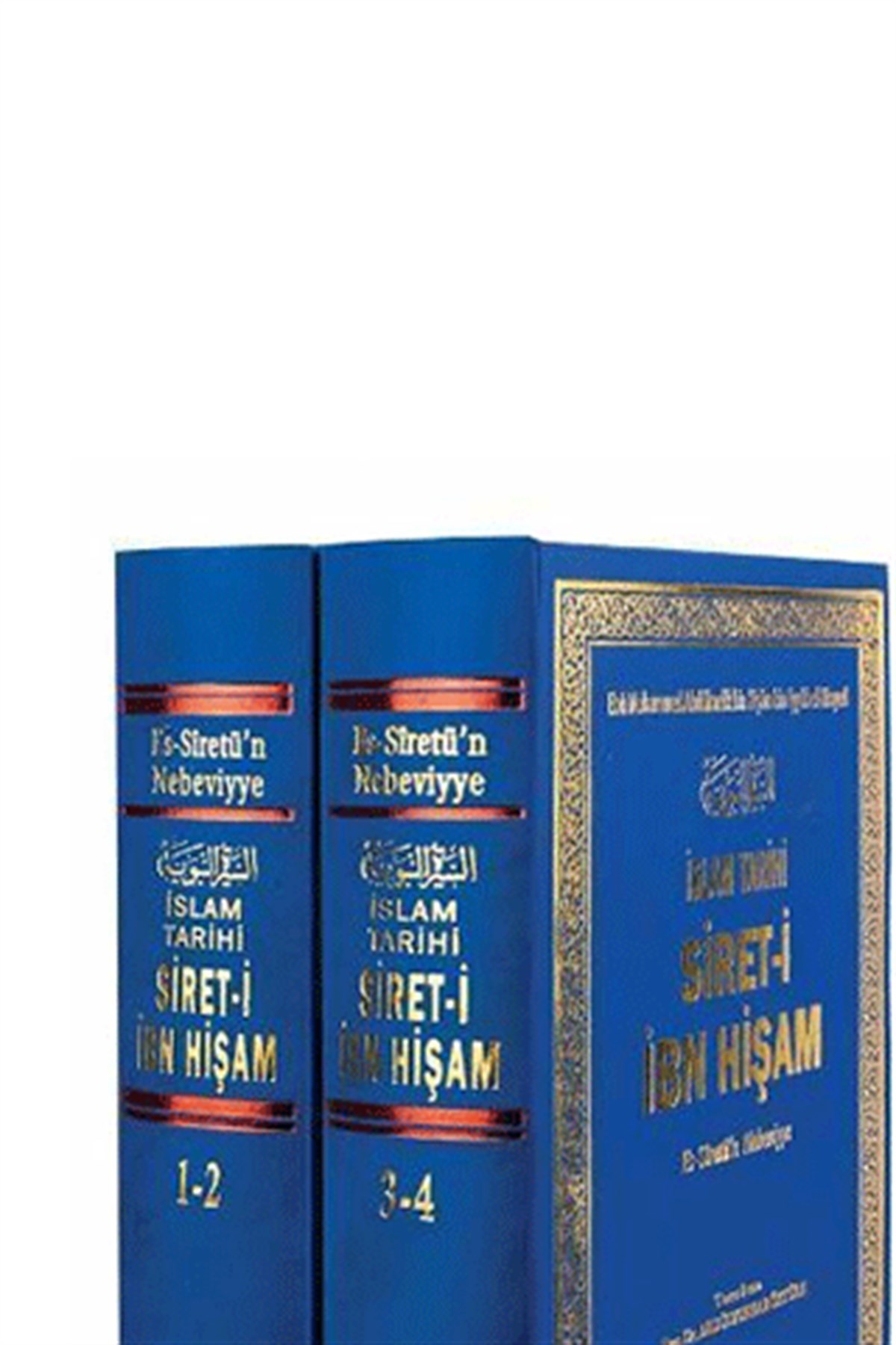 Sireti İbn Hişam İslam Tarihi 2 Cilt