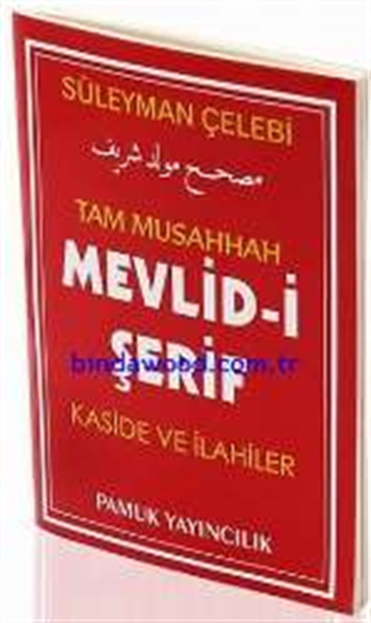 Cep Boy Mevlid-i Şerif İlahi 004