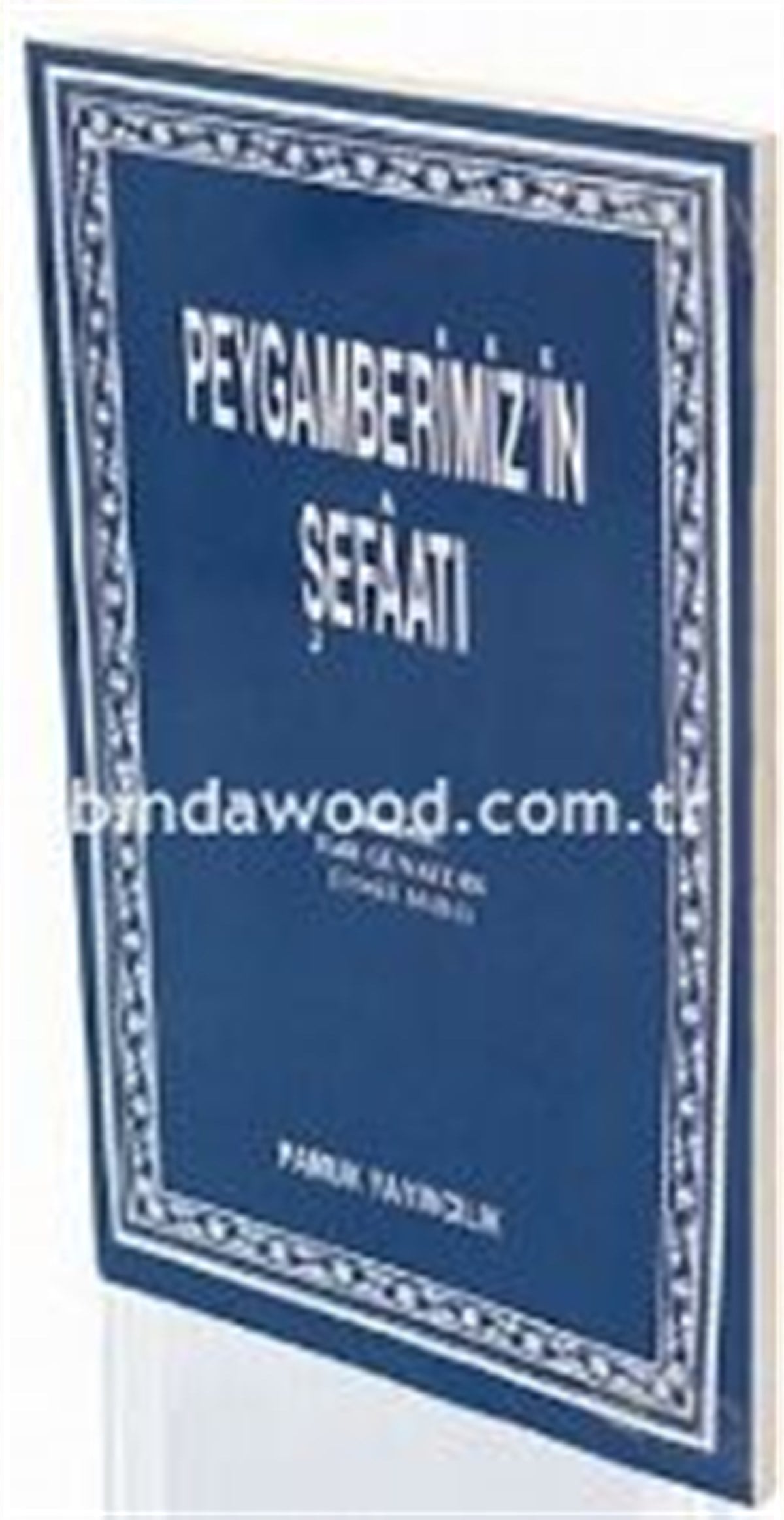 Cep Boy Peygamberimizin Vefatı Peygamber 002