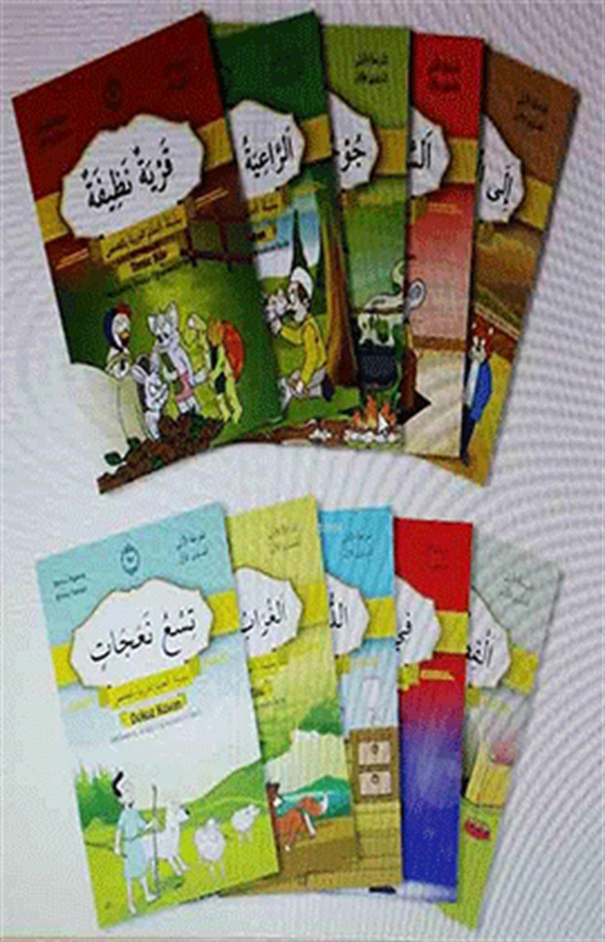 Hikâyelerle Arapça Öğreniyorum 1 Aşama 2 Seviye 10 Kitap
