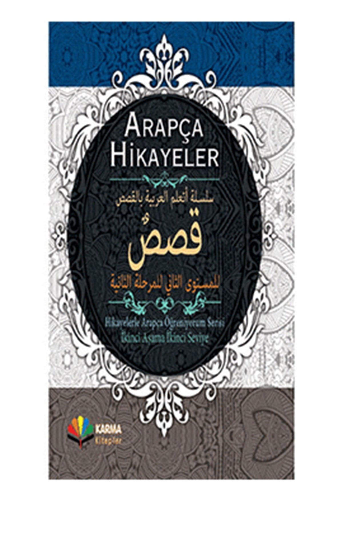 Hikayelerle Arapça Öğreniyorum 2 Aşama 1 Seviye