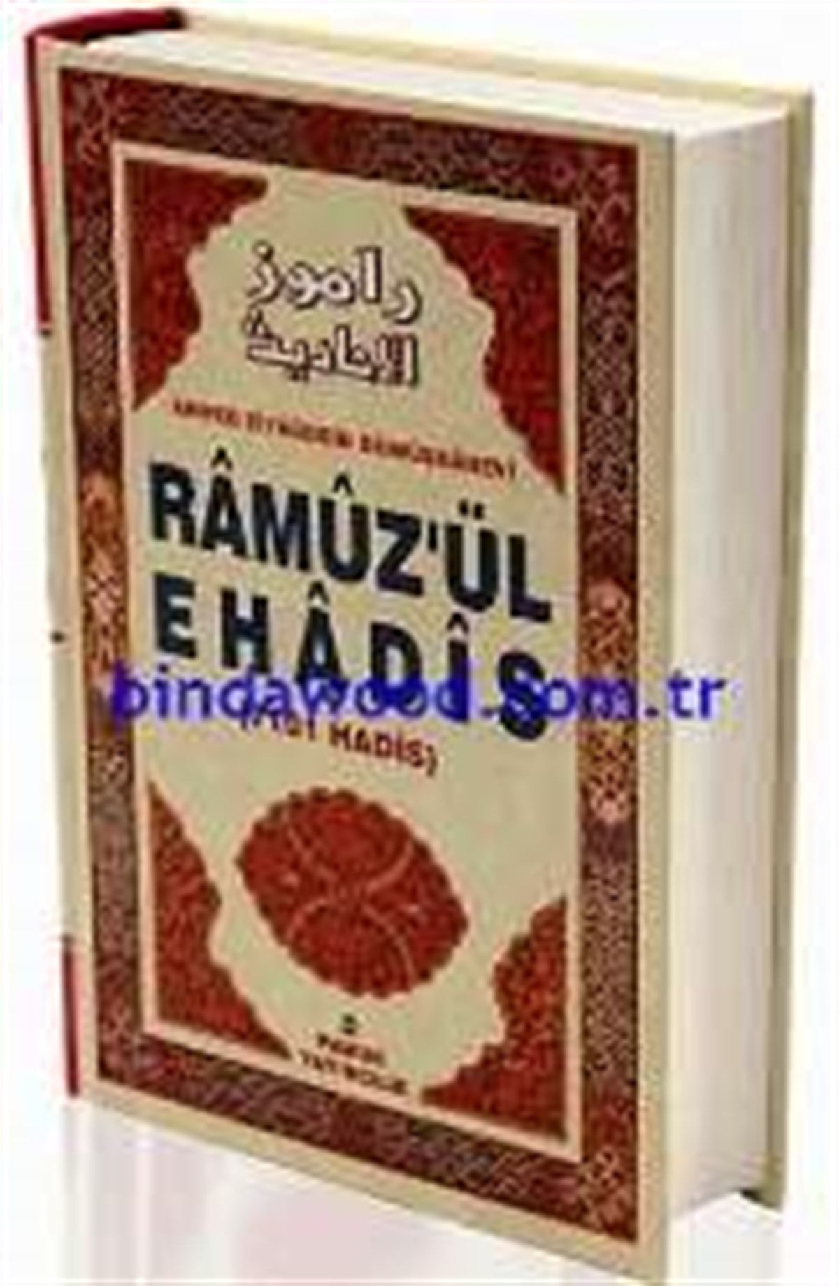 Ramüzül Ehadis 7101 Hadis Büyük Boy Lüks Türkçe Ahmet Ziyauddin Gümüşhanevi Hadis 001