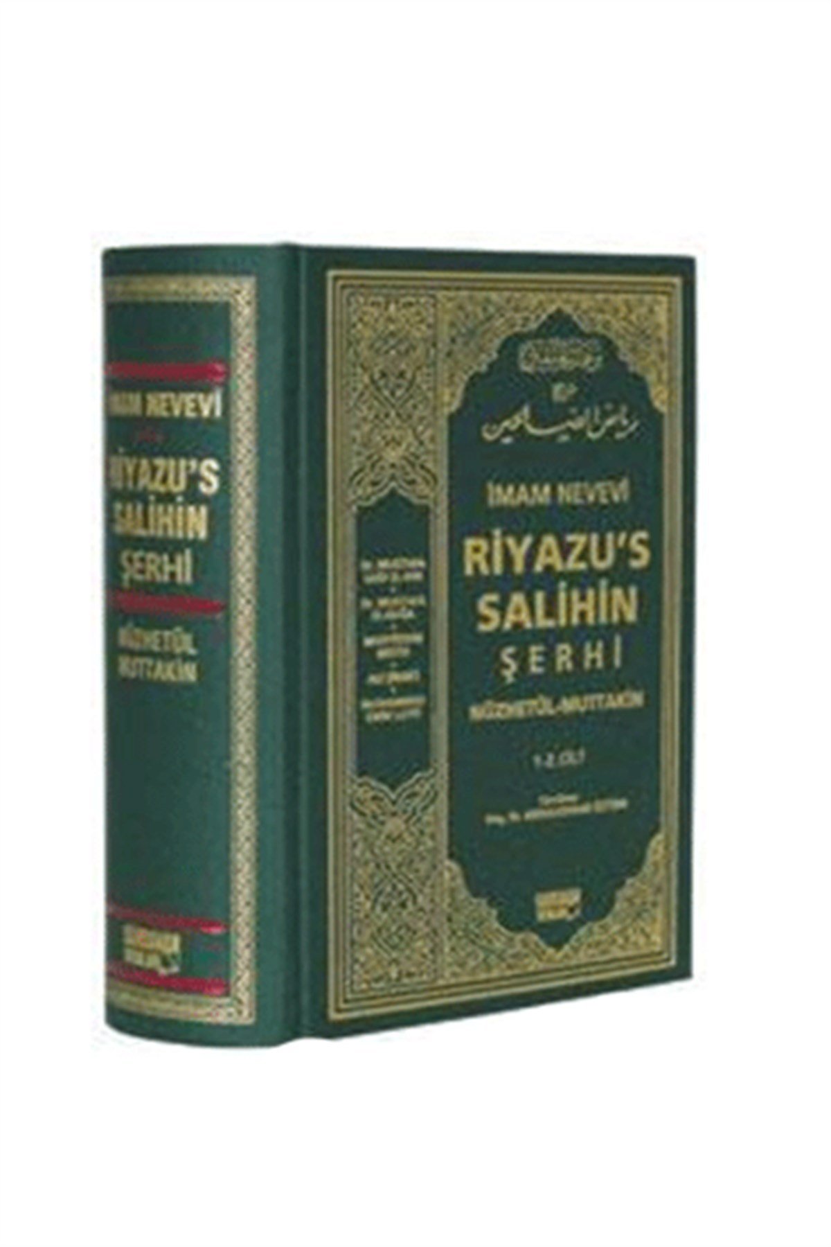 Riyaz'üs Salih Tercüme ve Şerhi Ciltli Şamua Kağıt
