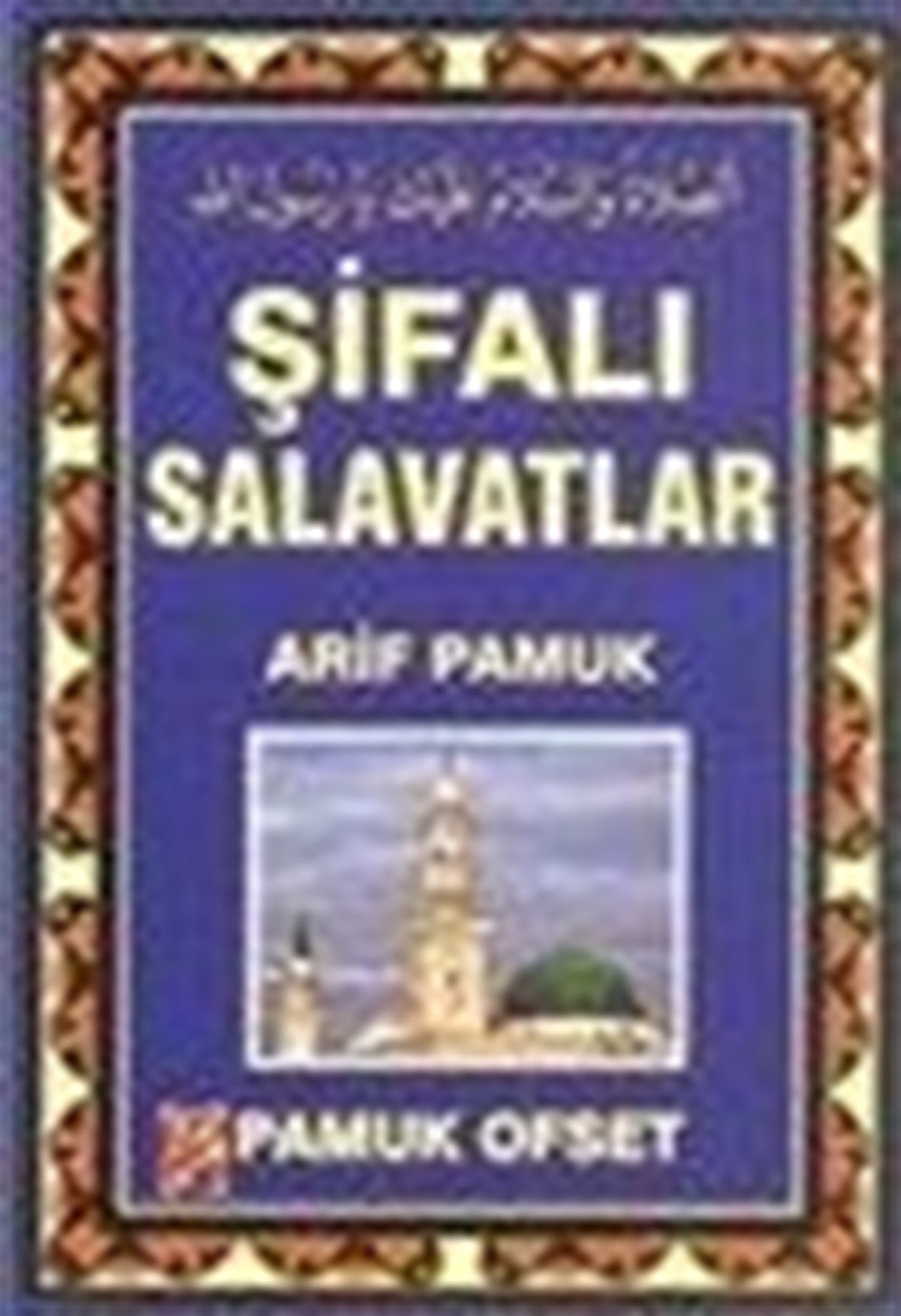 Şifalı Salavatlar Kuşe Kağıt 4 Renk Dua 131