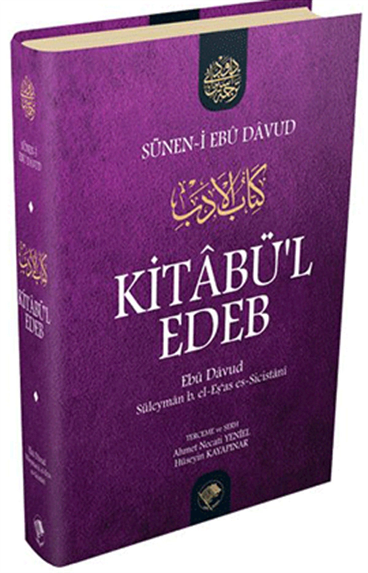 Sünen i Ebû Dâvud Kitâbül Edeb