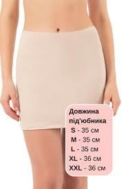 ÖZKAN MİNİ BOY JUPON 27290