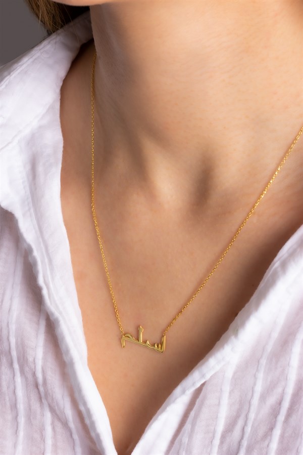 Gümüş Arapça İsim Kolye