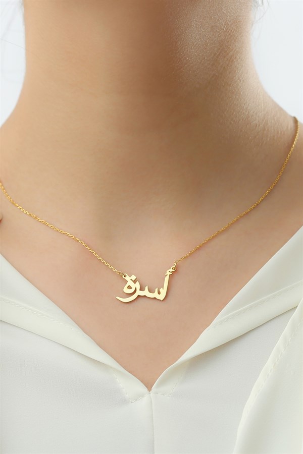 Gümüş Arapça İsim Kolye
