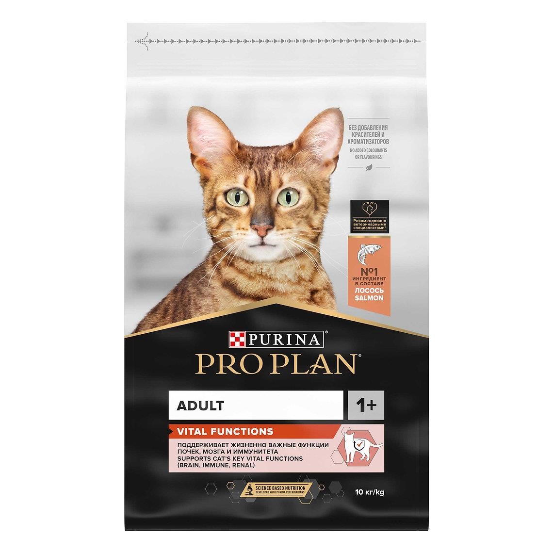 Pro Plan Somonlu Yetişkin Kedi Maması 10 Kg
