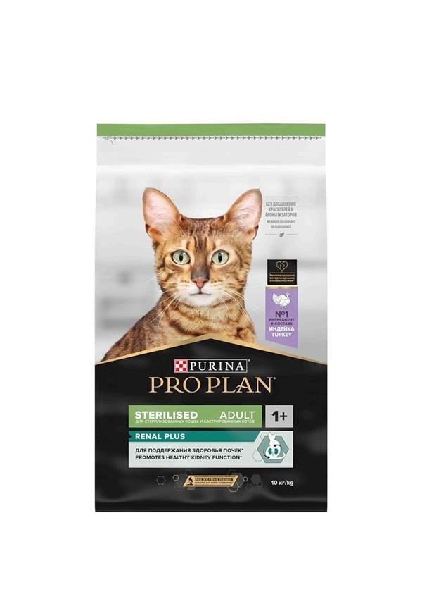 Pro Plan Hindili Kısırlaştırılmış Kedi Maması 10 Kg