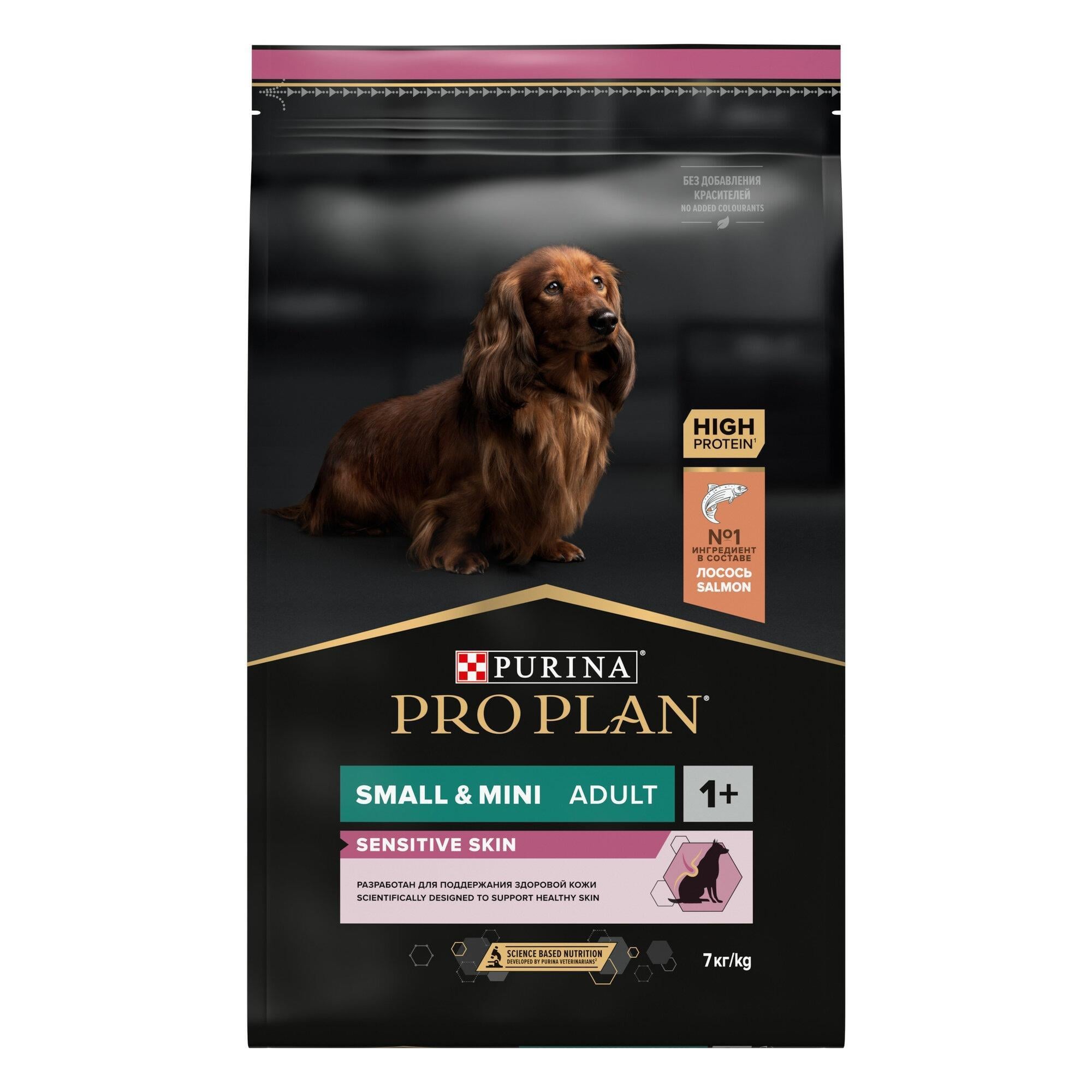 Pro Plan Sensitive Skin Somonlu Küçük Irk Yetişkin Köpek Maması 7 Kg