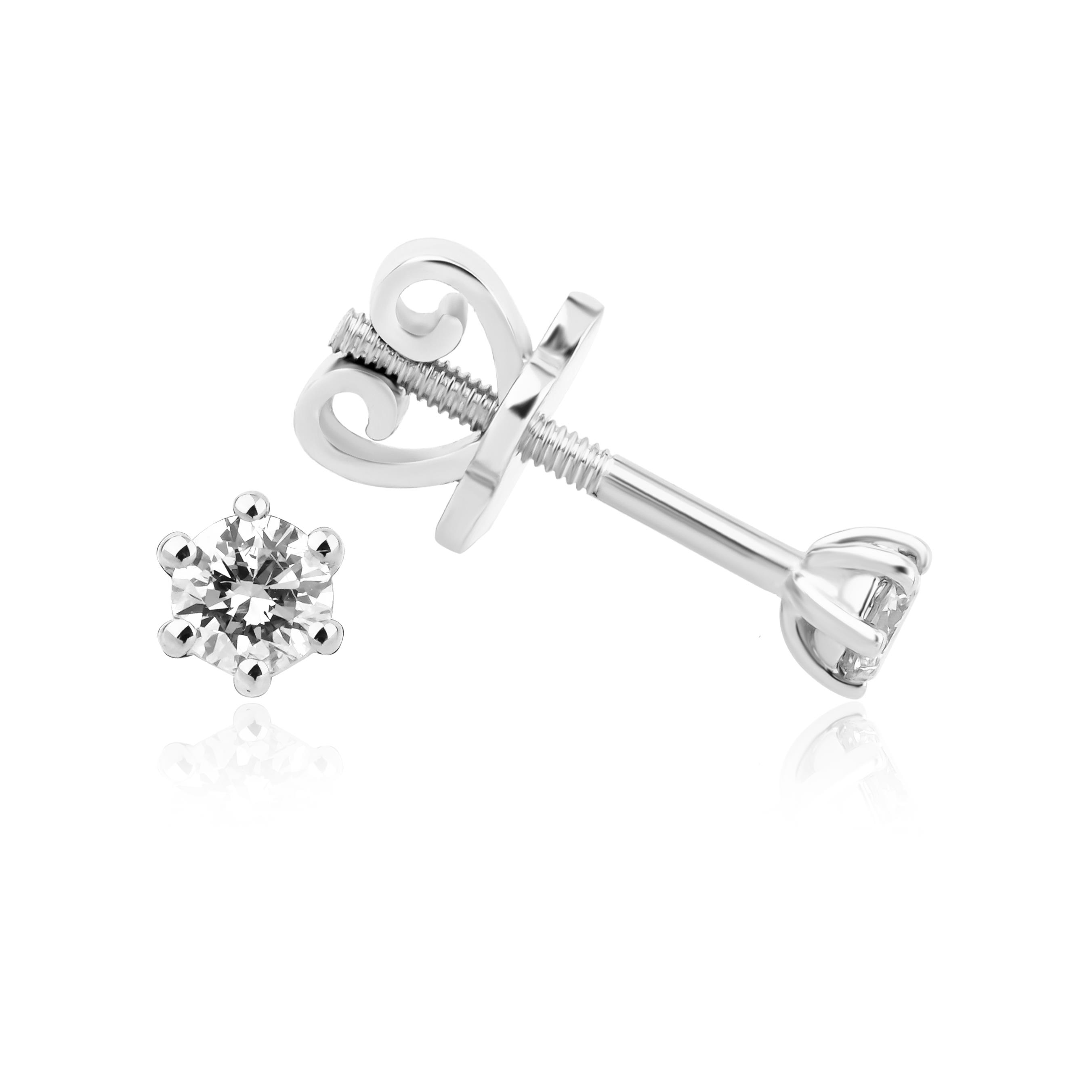 0.20 Karat Altı Tırnaklı Küpe