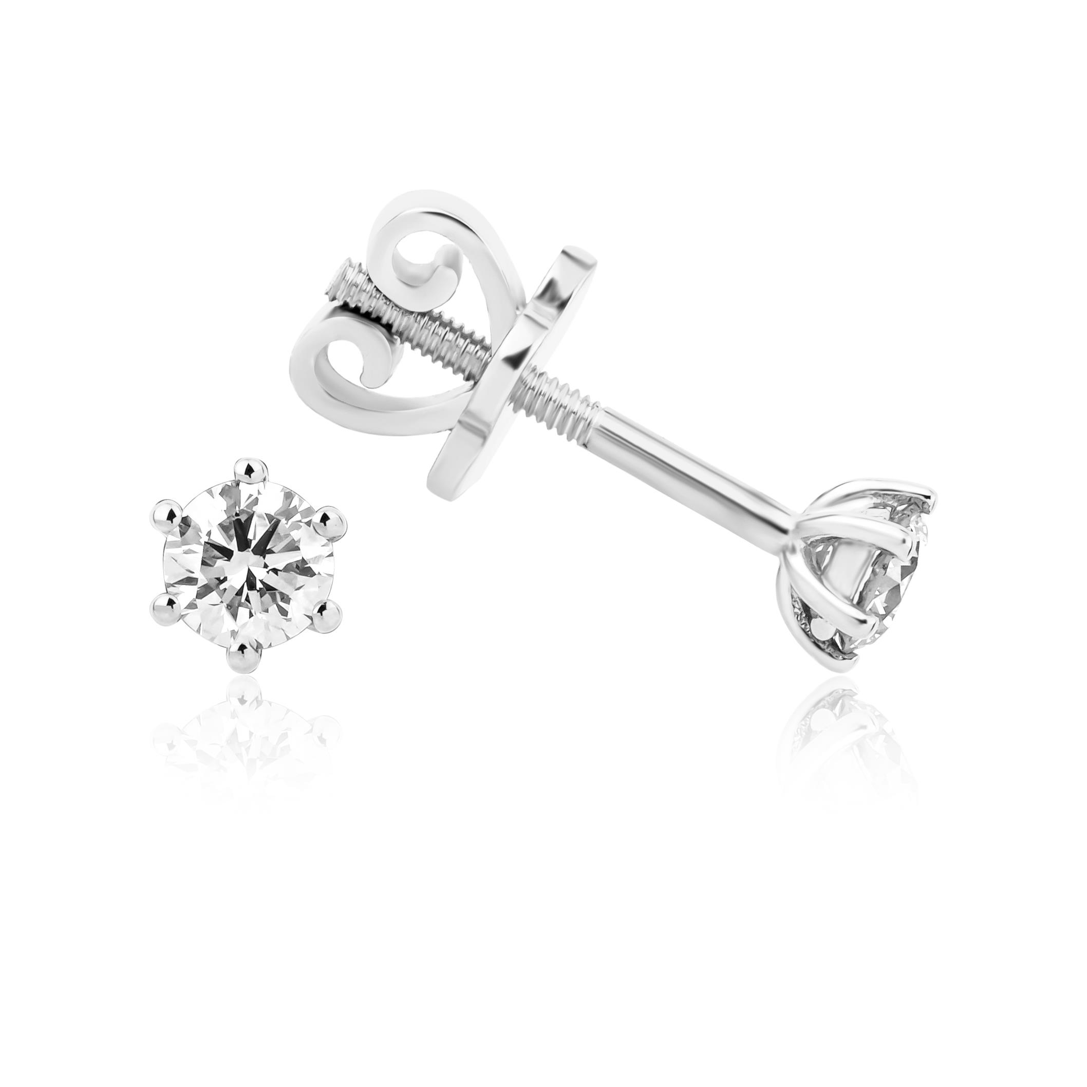 0.30 Karat Altı Tırnaklı Küpe