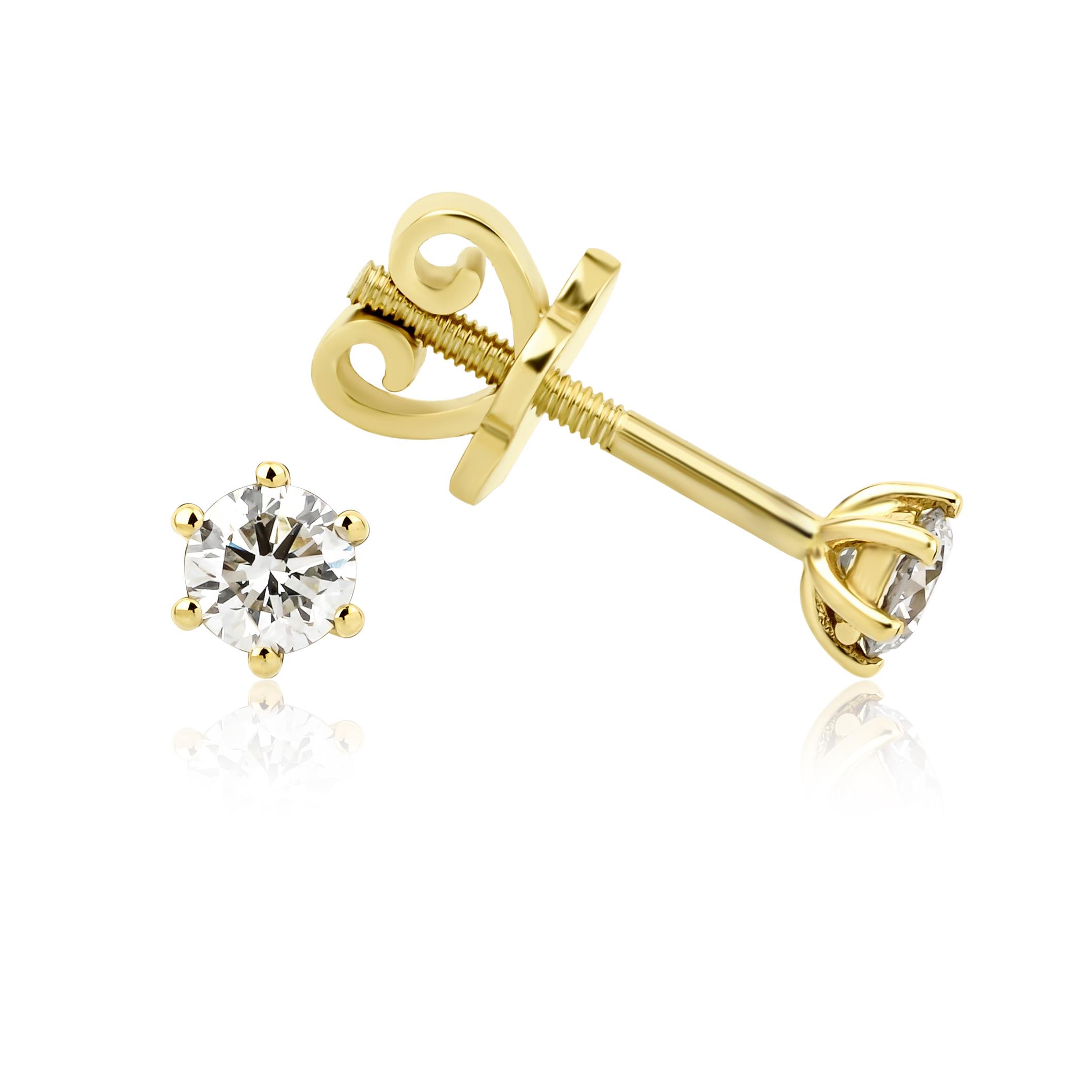 0.30 Karat Altı Tırnaklı Küpe