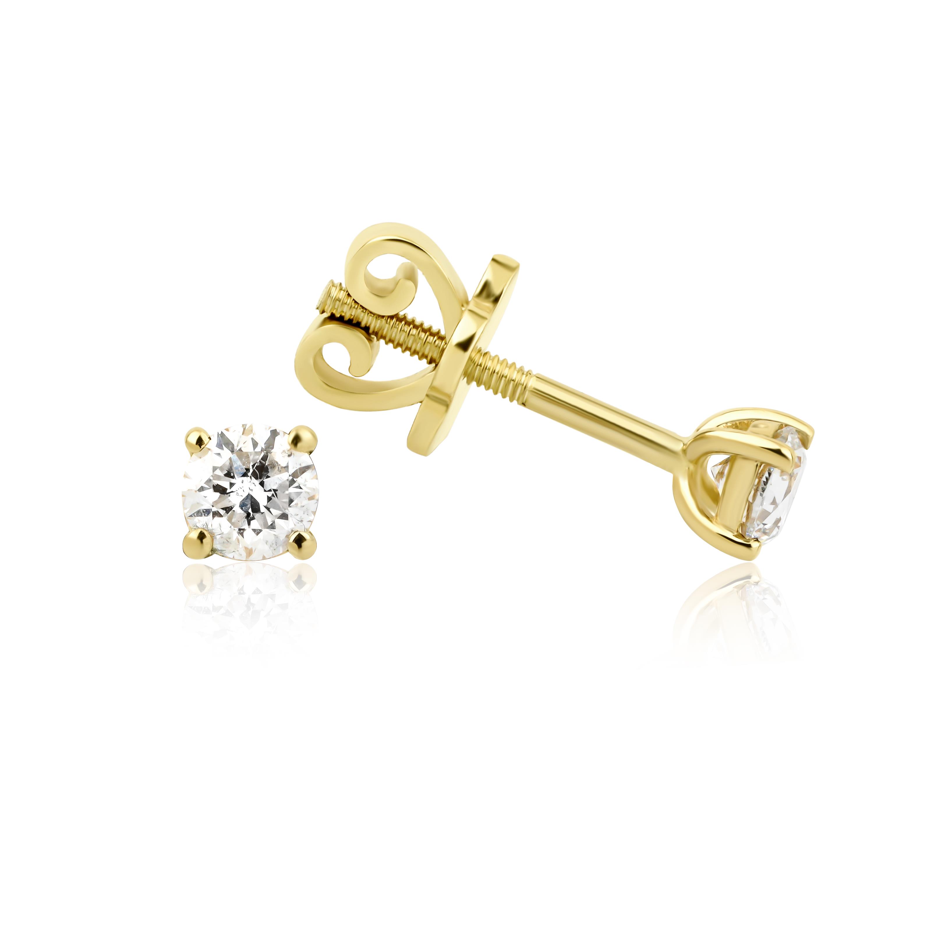 0.40 Karat Dört Tırnaklı Küpe