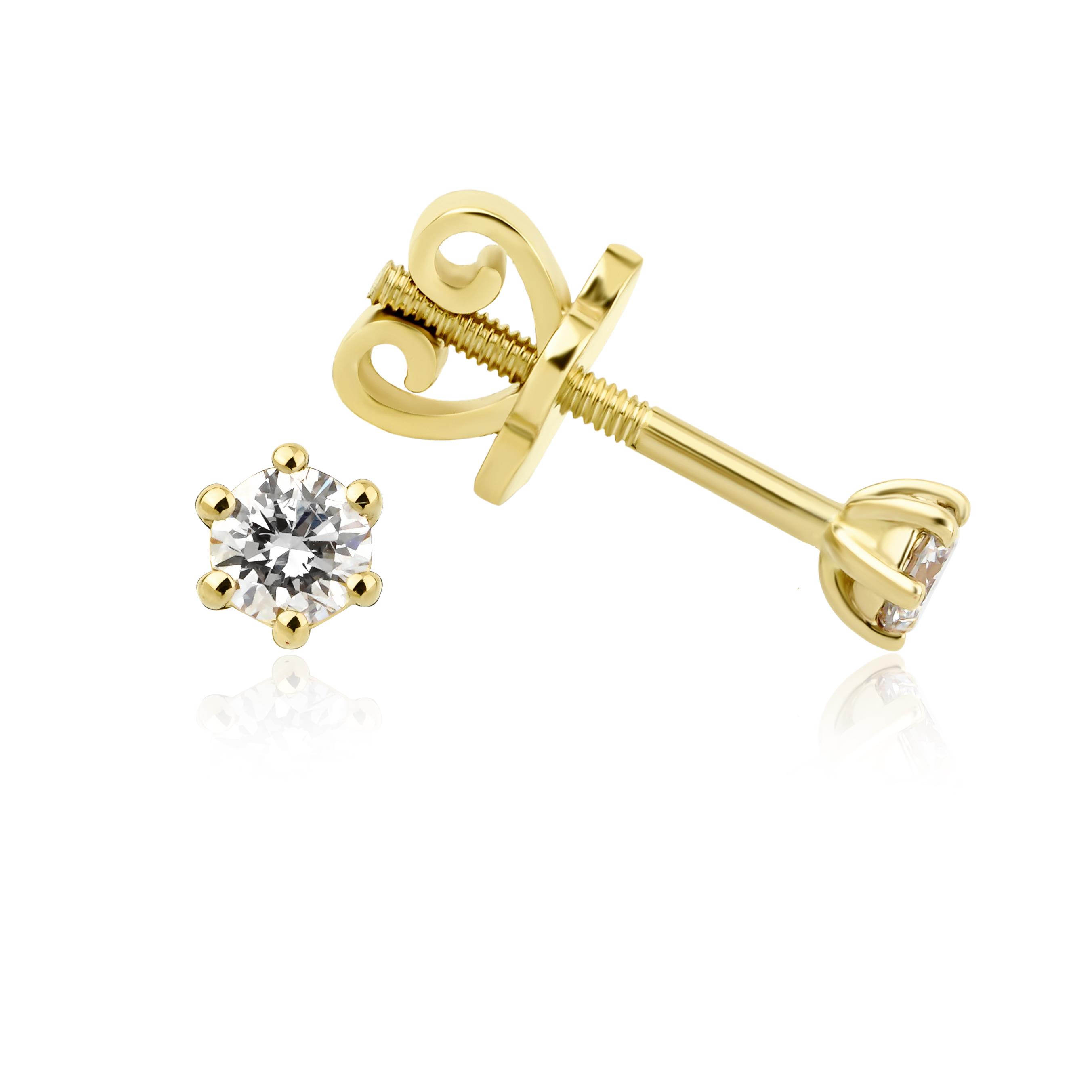 0.20 Karat Altı Tırnaklı Küpe