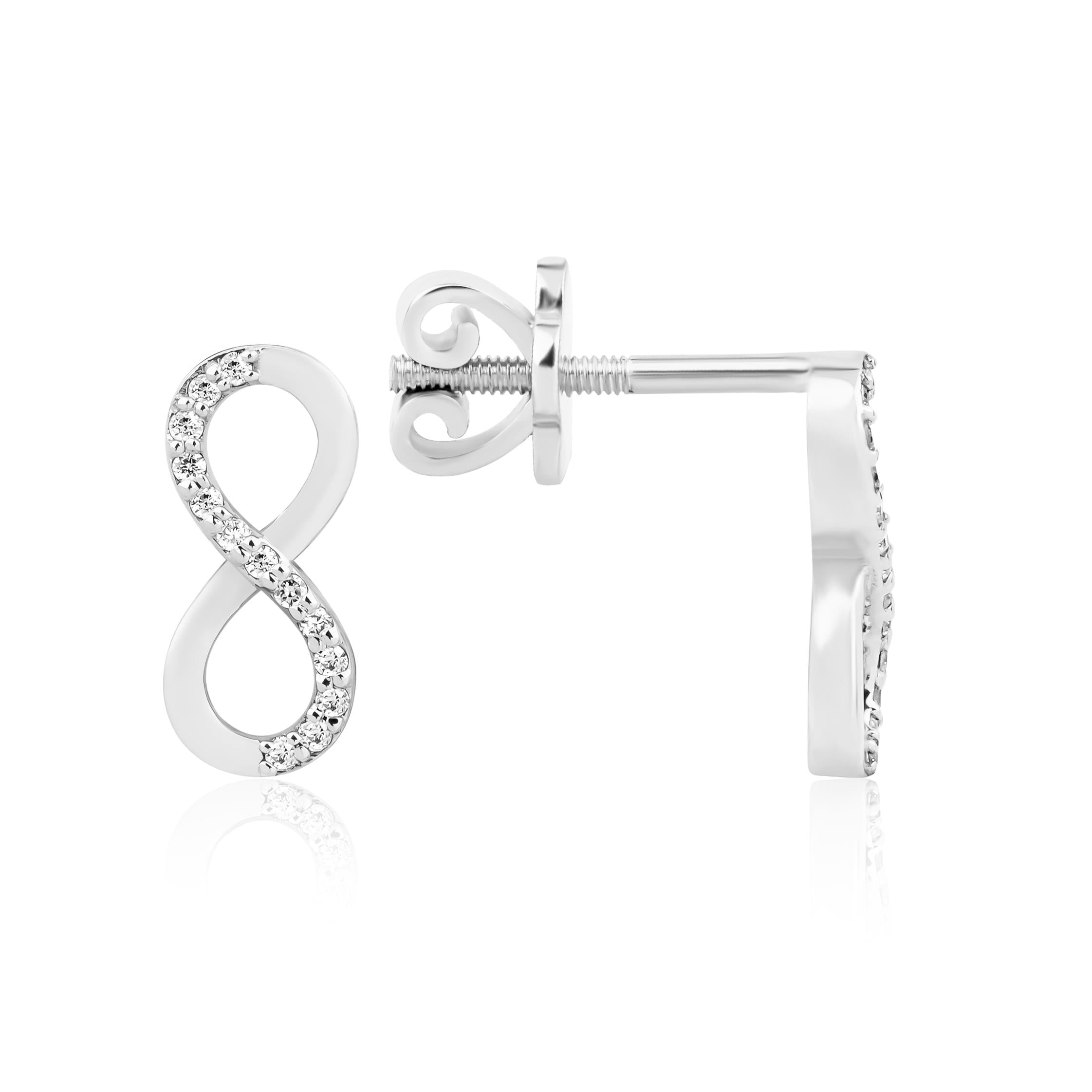 Pırlantalı Infinity Küpe