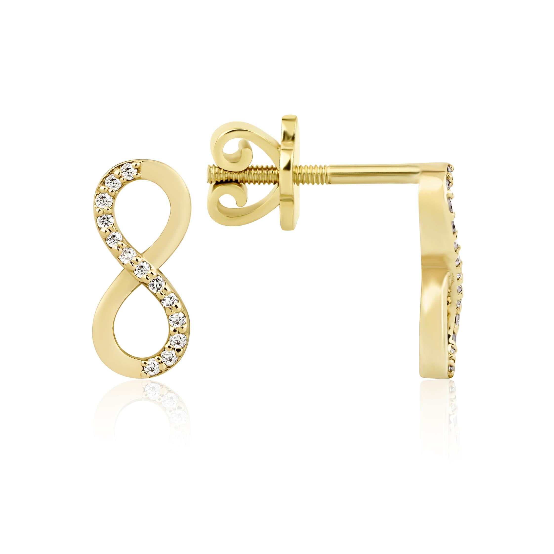 Pırlantalı Infinity Küpe