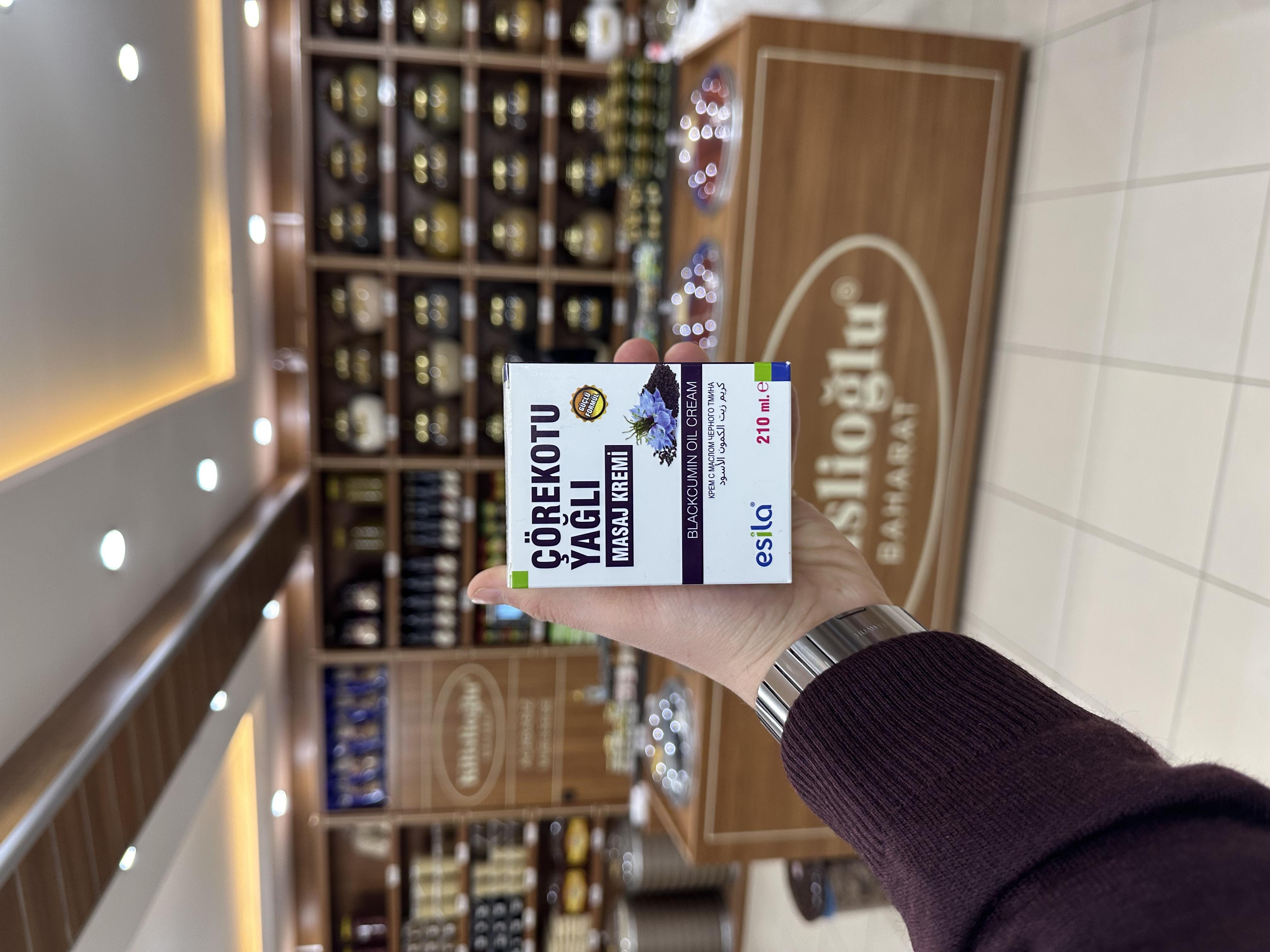 Çörek Otu Yağlı Masaj Kremi