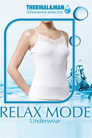 Kadın İç Giyim Modelleri| Relax Mode