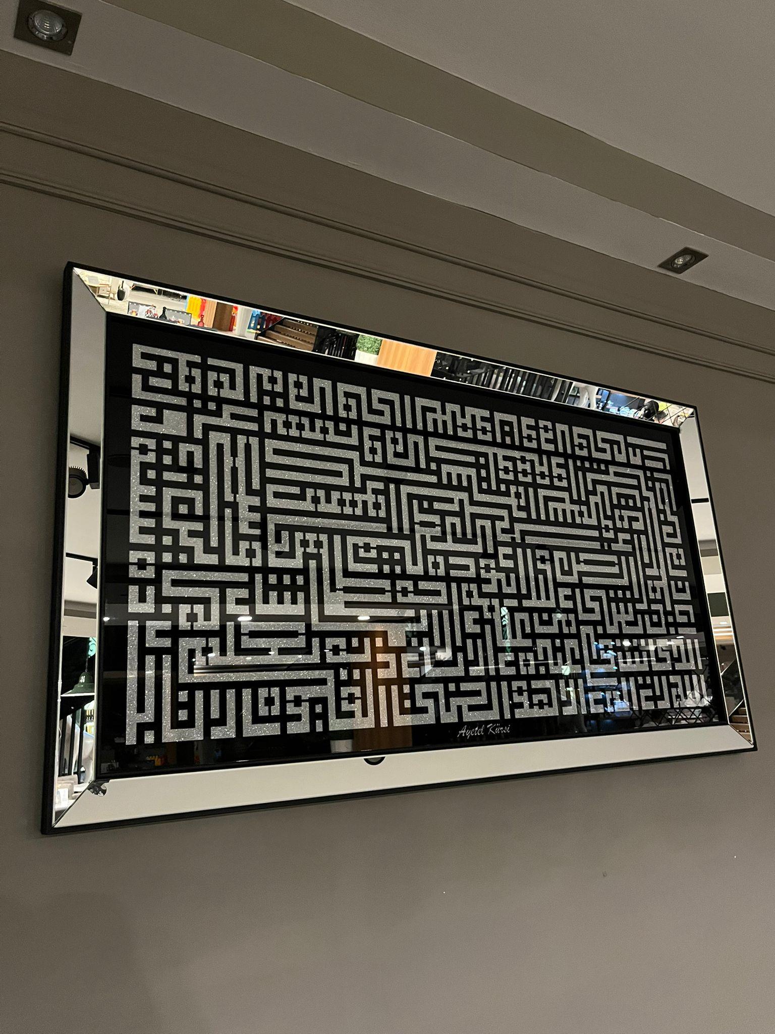 Crearthome Dekoratif Tablo Ayetel Kürsi Tablo 136x76 Cm 