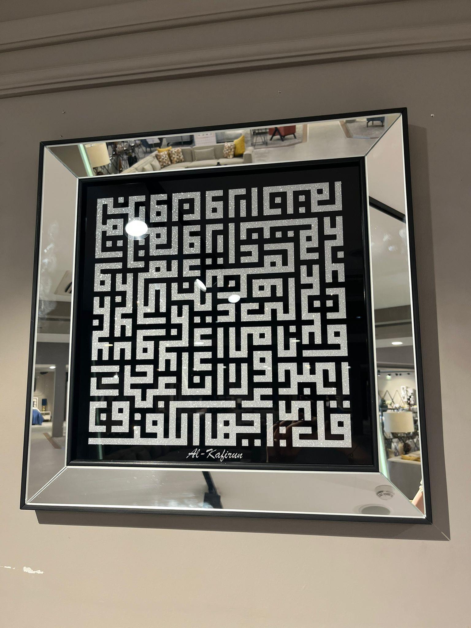 Crearthome Kzy Tablo Al Kafirun Ayetel Kürsi Tablo Duvar Dekor  54x54 Cm Ayna Çerçeve 