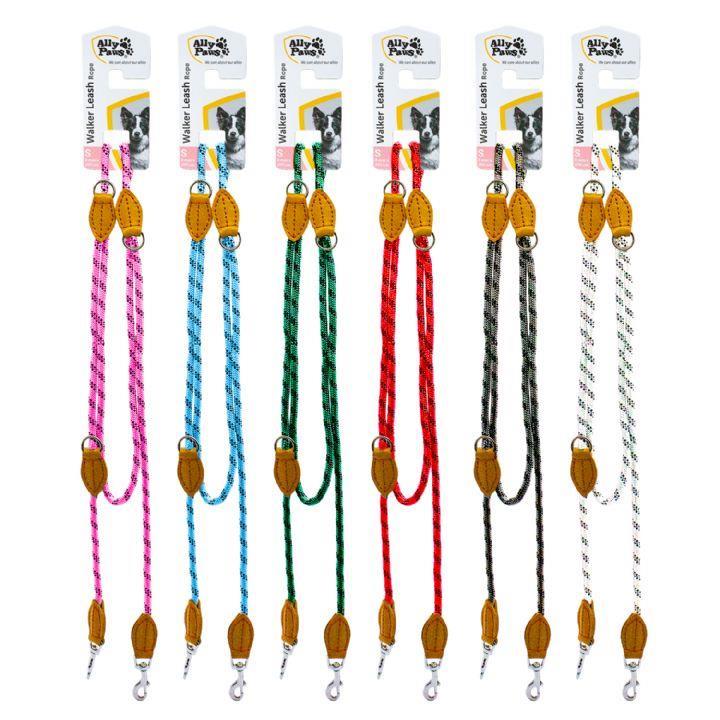 ALLY PAWS WALKER LEASH ROPE (S) 8MMX200CM