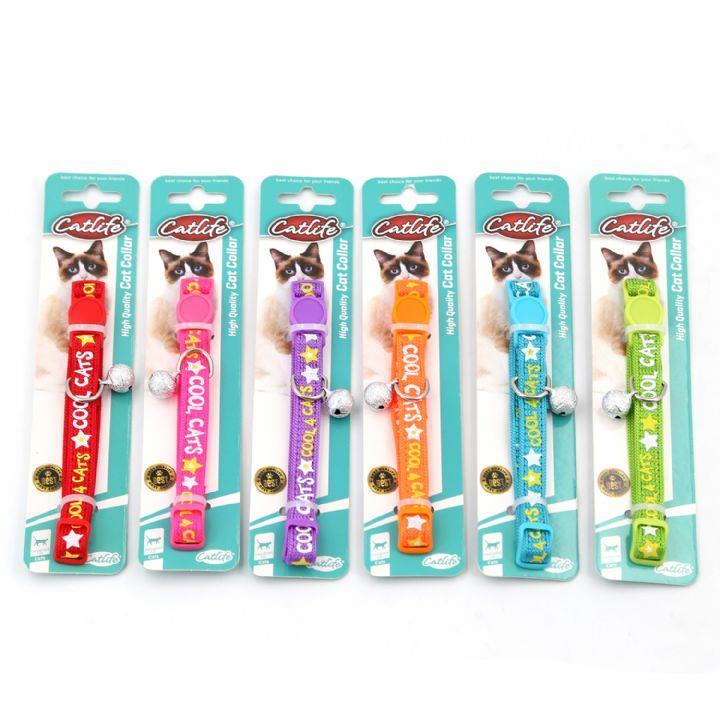 Catlife Kedi Zilli Boyun Tasması Mix Color