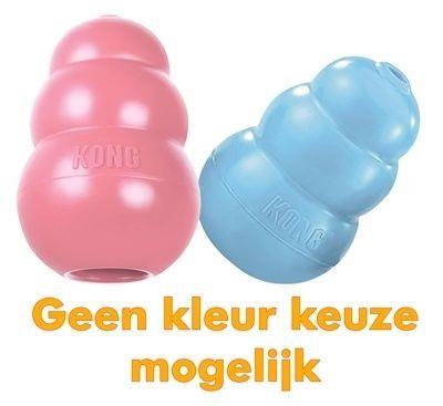 KONG Puppy Yavru Köpekler için Çok Amaçlı Isırma Oyuncağı S