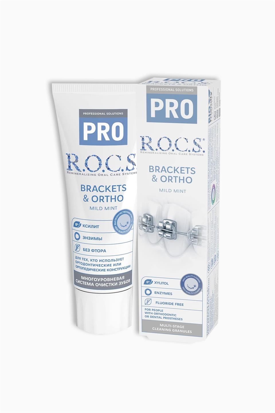 Rocs Ortho Brackets Diş Macunu 60 Ml | Rocs | Rocs Ortho Brackets Diş Macunu 60 Ml