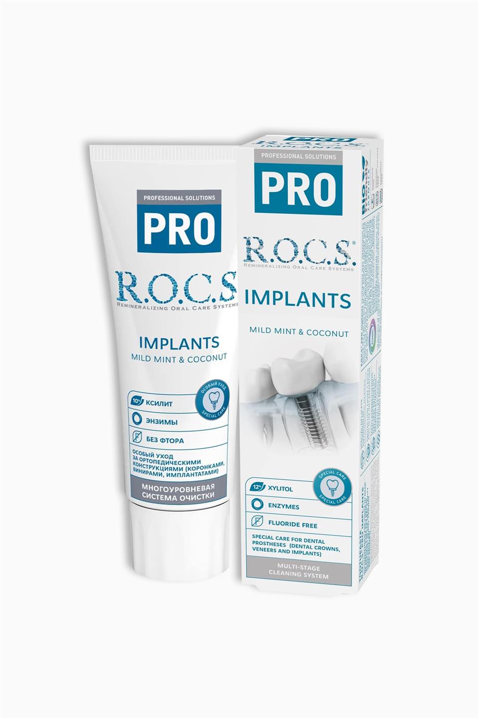 Rocs Pro İmplant Diş Macunu 74 Gr | Rocs | Rocs Pro İmplant Diş Macunu 74 Gr