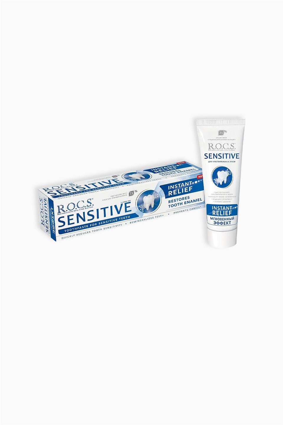 Rocs Sensitive Instant Relief Diş Macunu 75 Ml | Rocs | Rocs Sensitive Instant Relief Diş Macunu 75 Ml