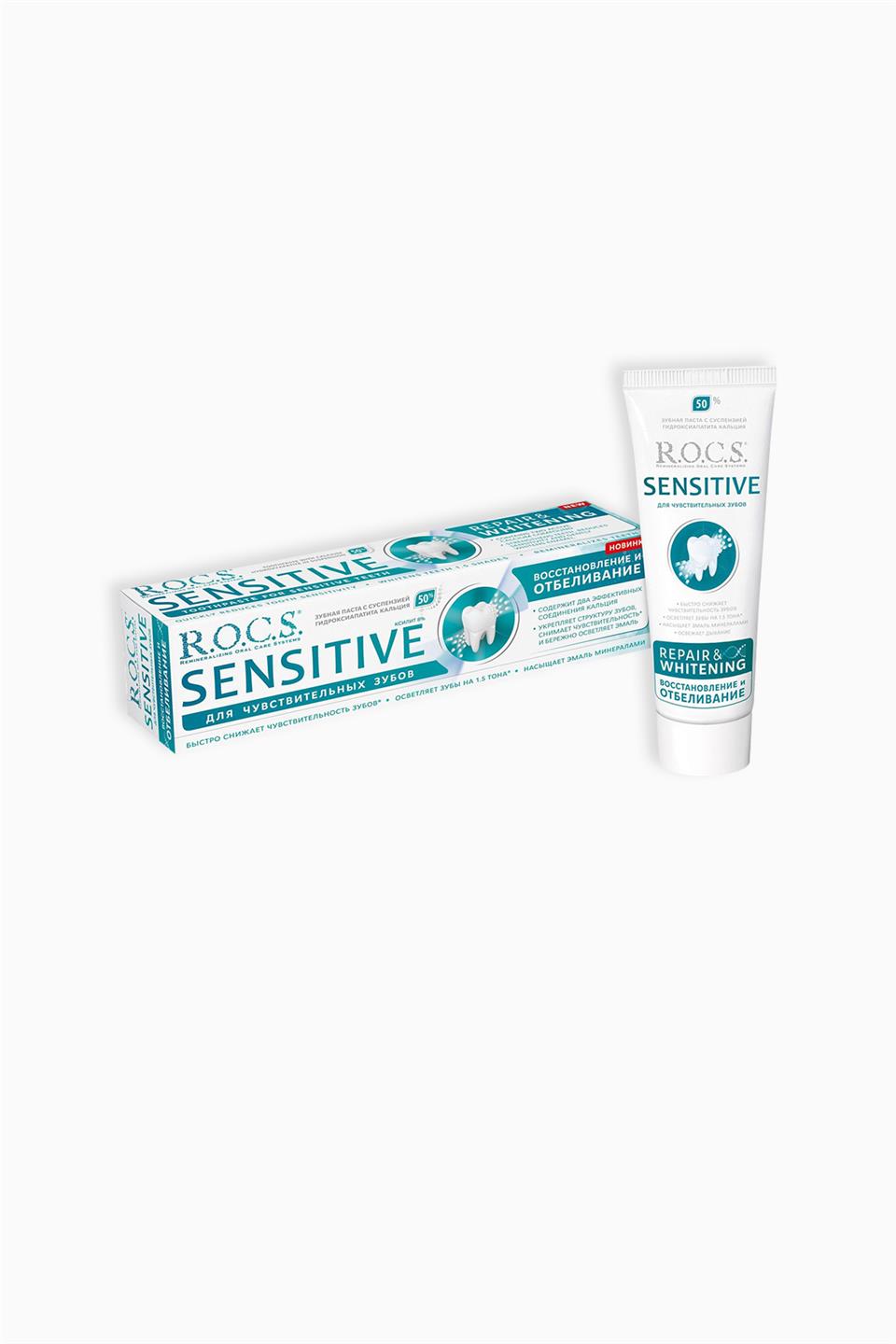 Rocs Sensitive Repair Whitening Beyazlatıcı Diş Macunu 75 Ml | Rocs | Rocs Sensitive Repair Whitening Beyazlatıcı Diş Macunu 75 Ml